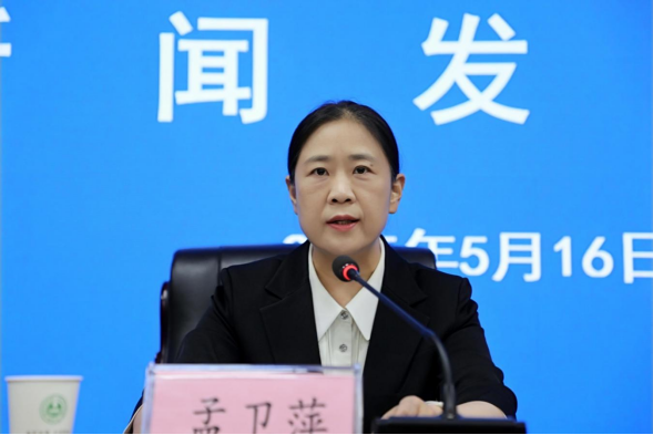 20250516新闻发布会实录674.png